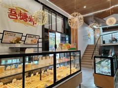 万科新都荟精装修300平烘焙店转让可空转